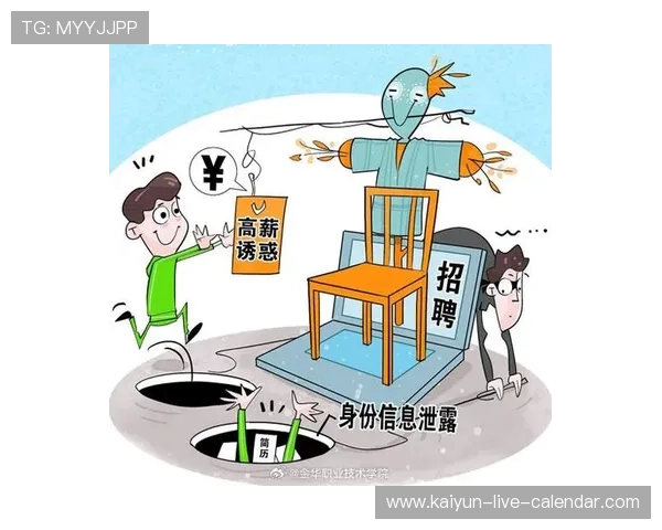 足球波胆购买指南避坑防骗平台对比评测