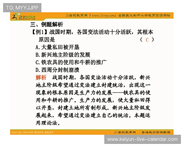 波胆历史数据查询品牌入口下载评测防骗避坑指南